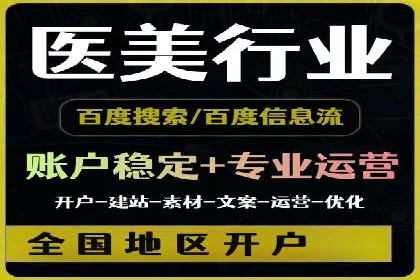 百度竞价广告的优化之路：某科技公司的成功经验