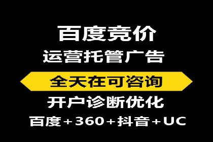 百度SEM竞价案例：如何提高广告质量分？
