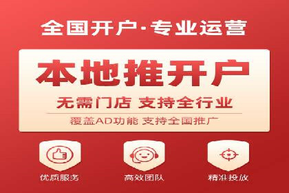 百度推广开户全流程解析：从申请到成功案例